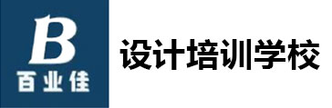 百业佳电脑培训-全屋定制设计师培训