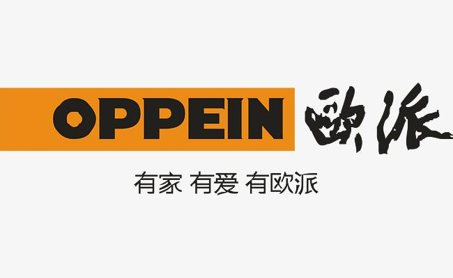 欧派衣柜家居定制